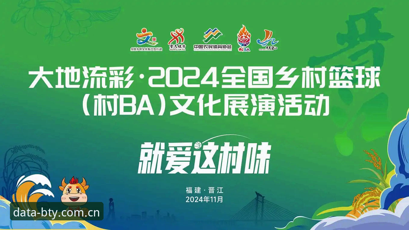 b体育官网与同类平台对比：2024体育数据平台如何选择？